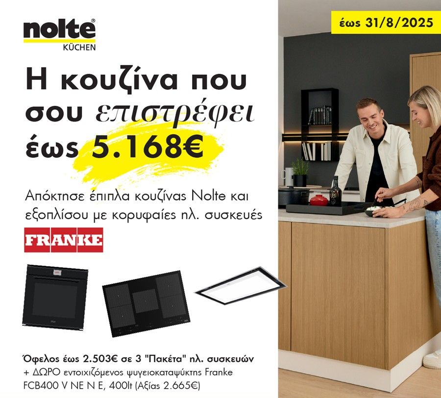 Nolte Offer